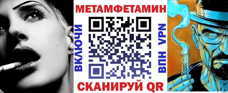 Amphetamine 97%  Новоузенск 