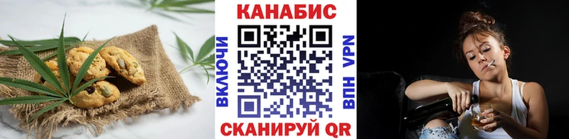 Cannafood конопля  закладки  Новоузенск 