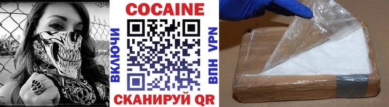 Кокаин VHQ  shop как зайти  Новоузенск 