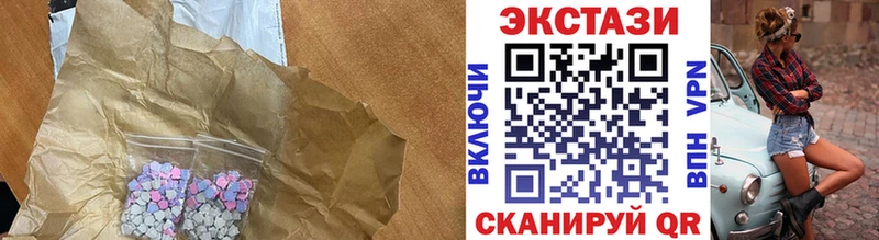 где можно купить   Новоузенск  Экстази Cube 