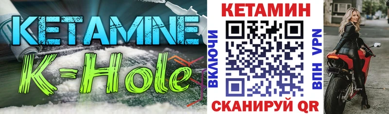 КЕТАМИН ketamine  Новоузенск 