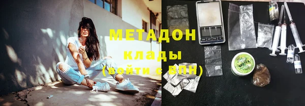 крисы Михайловка