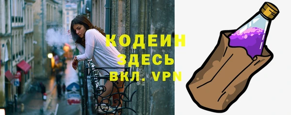 марихуана Михайловск
