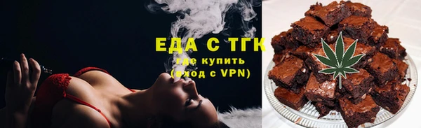 марихуана Михайловск