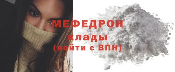 крисы Михайловка