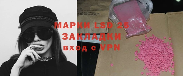 крисы Михайловка