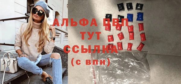 марихуана Михайловск