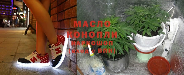 марихуана Михайловск
