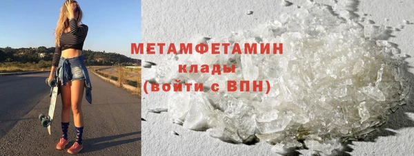 марихуана Михайловск