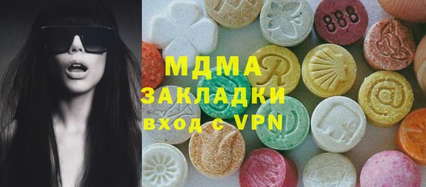 марихуана Михайловск
