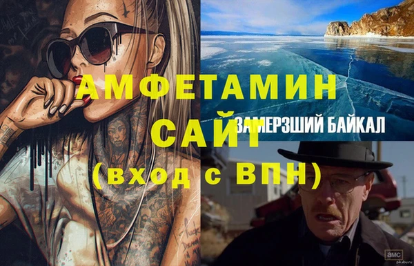 прущий лед Михайлов