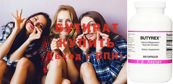 марихуана Михайловск