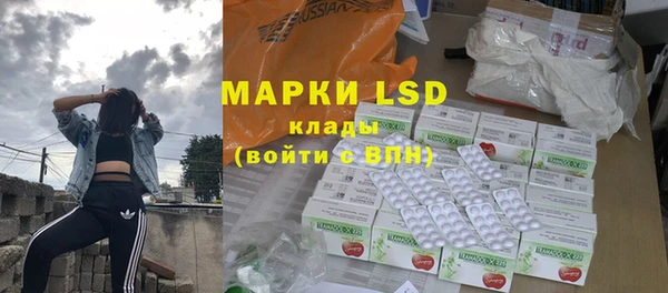 марихуана Михайловск
