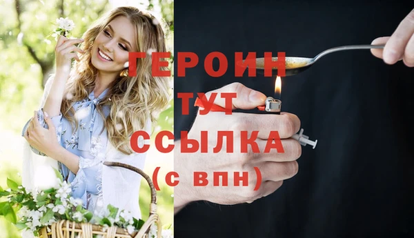крисы Михайловка