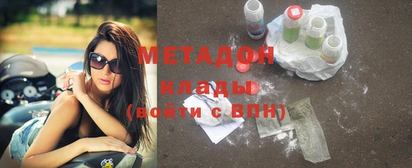 крисы Михайловка