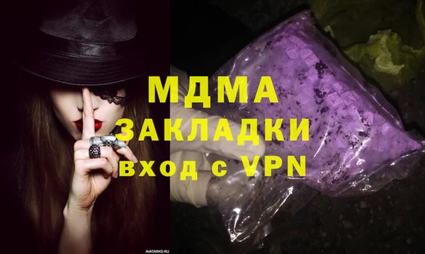 прущий лед Михайлов