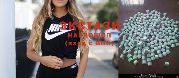 марихуана Михайловск