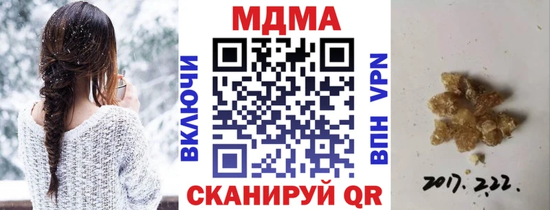 МДМА кристаллы  хочу   ОМГ ОМГ как зайти  Новоузенск 
