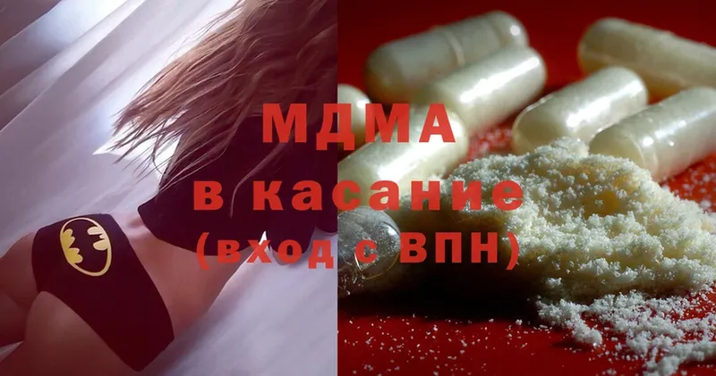 МДМА Molly  гидра как зайти  Новоузенск 