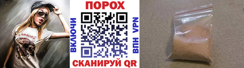 Метамфетамин мет  наркота  ОМГ ОМГ зеркало  Новоузенск 