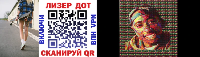 Марки 25I-NBOMe 1500мкг  Новоузенск 