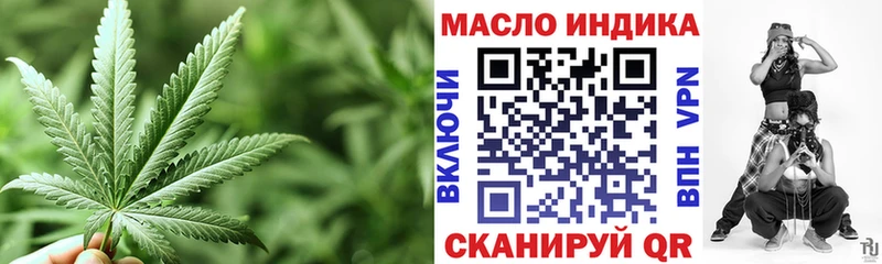 OMG зеркало  Новоузенск  ТГК концентрат 